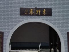 -修水东浒寨风景区