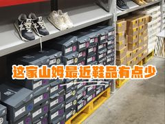 -山姆会员商店(上海浦东店)