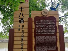 -大湾区中央湿地公园