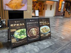 -金鸭季·北京烤鸭(深业上城店)