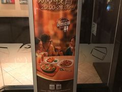 -必胜客(广渠路店)