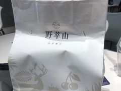 -野萃山·潮汕厚果汁(十亩地店)