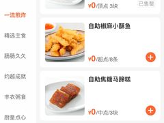 -万龙洲海鲜(南新仓店)