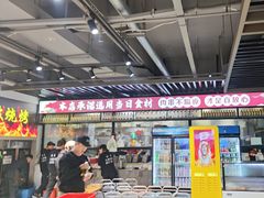 -清真·马坡烧烤涮牛肚·酸浆火锅(新区总店)