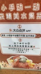 -BabyMonster小怪兽亲子派对·餐厅乐园(金月湾店)