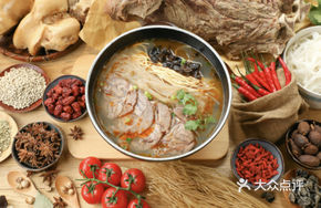 King Ox Chinese Beef Soup
