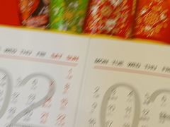 -天河领展广场