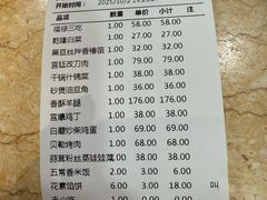 -新乾隆酒楼(帝景园店)
