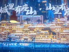 -还是那家•秘制活鱼现烤•香辣美蛙(独墅湖邻里中心店)
