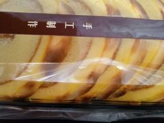 -金焙麦西尔手工烘焙坊(汇新路店)