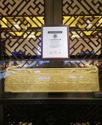 -中国黄金(北京旗舰店)