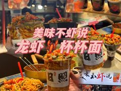 -大学城夜市