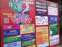 -鹏欣水游城