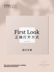 -鱼映像摄影·珍藏级影像品牌