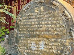 -亮欢寨(凯里总店)