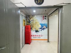 -南雄雄州土菜餐厅(粤北大厦店)