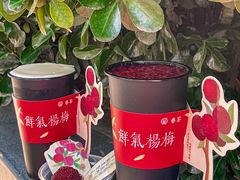 -眷茶臻选(锦艺城店)