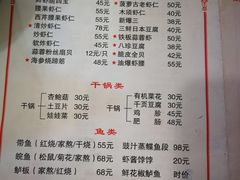 -聚福缘菜馆(隆昌路店)