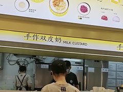 -满记甜品(深圳福田星河店)