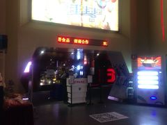 -首都电影院(天津店 中国巨幕)
