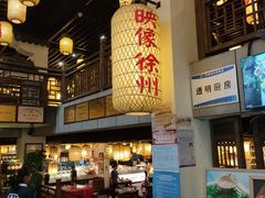 -映像徐州(滨湖店)