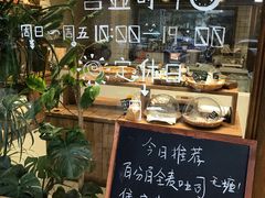 -沁屋面包店(人民东路店)