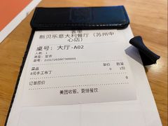 -新贝乐意大利餐厅(苏州中心店)