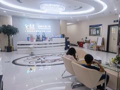 -泰康拜博口腔(松江印象城臻尔店)