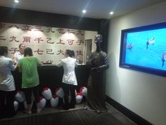 -孔乙己(后海店)