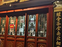 -富华斋饽饽铺·宫廷糕点·伴手礼(护国新天地店)