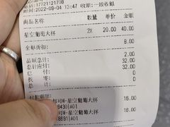 -CoCo都可(大华二店)