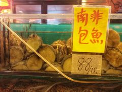 -鲜入围煮花胶鸡海鲜火锅