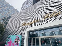 -上海电影博物馆