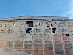 -上海四行仓库抗战纪念馆