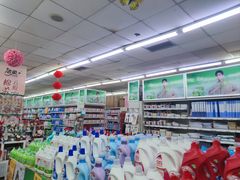 -幸福荣耀超市(学院路店)