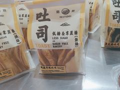 -鹤所·低糖零蔗糖烘焙(长楹店)