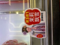 -味多美蛋糕(新和平里店)