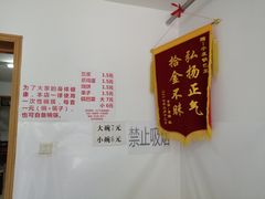 -小发锅巴菜铺(金辉家园店)