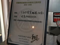 -EGO原创机械密室逃脱(朝阳大悦城2店)
