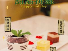 -玫瑰园餐厅
