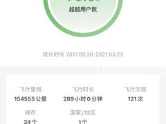 -广州白云国际机场-T2航站楼