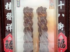 -南市食品街