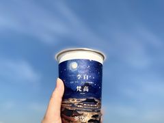 -茶话弄(李家村万达店)