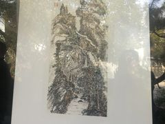 -中国湖笔博物馆(莲花庄路)