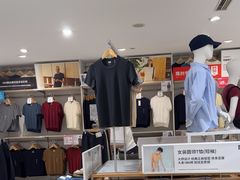 -优衣库(上海正大广场店)