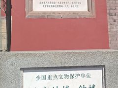 -什刹海