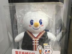 -幸运咖(思源学院店)