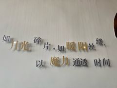 -青岛德国总督楼旧址博物馆