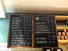 菜单-一些柠檬一些茶(西村店)