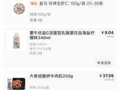 -盒马鲜生(岭南新世界店)